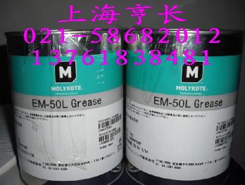 摩力克EM-50L